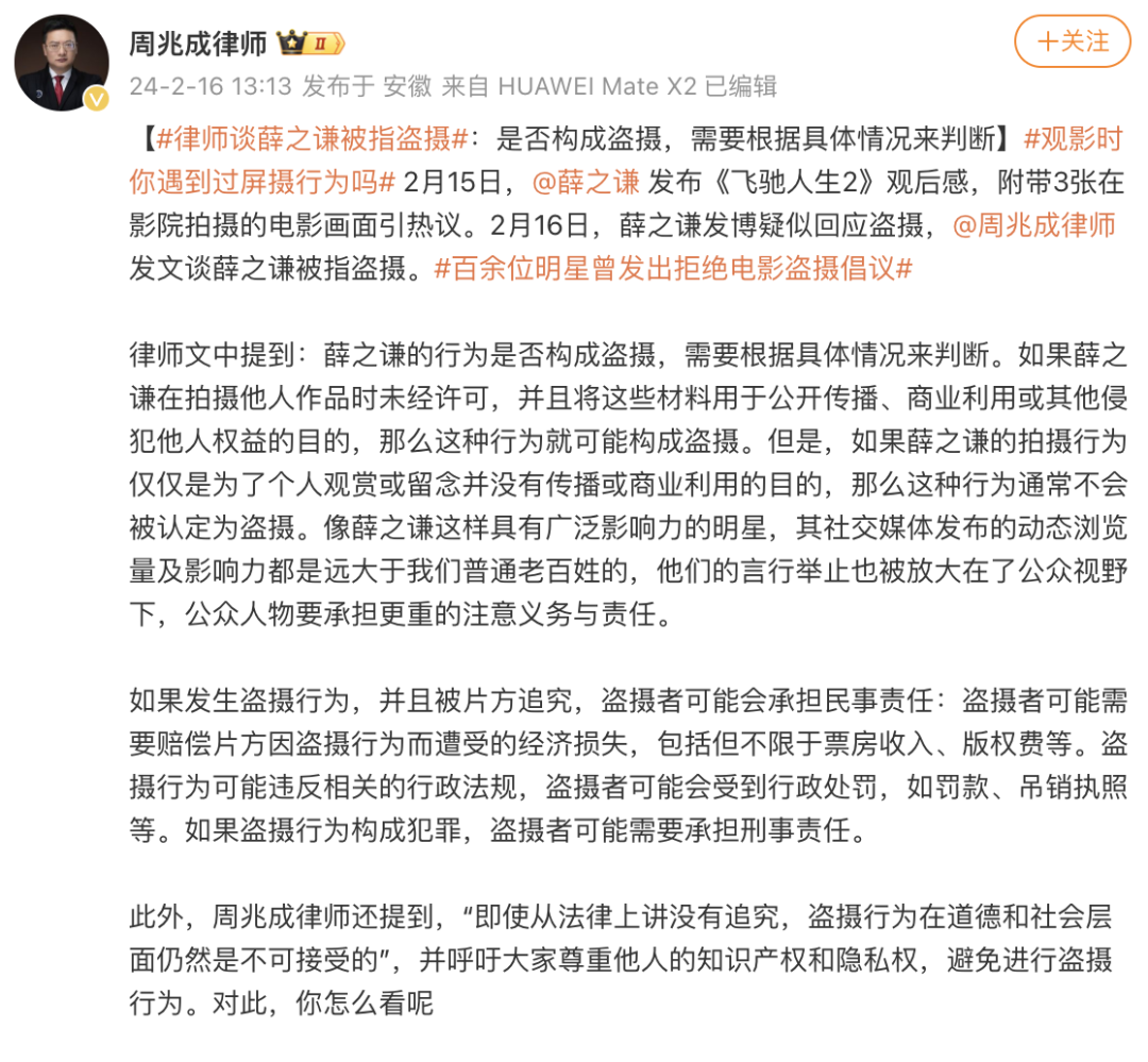 VAR判罚再引争议，内马尔对阵国米裁判判点引发巨大争议的简单介绍