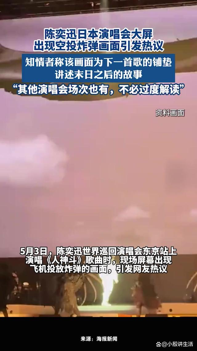 包含VAR判罚再引争议，莱比锡对阵本菲卡裁判判点引发巨大争议的词条